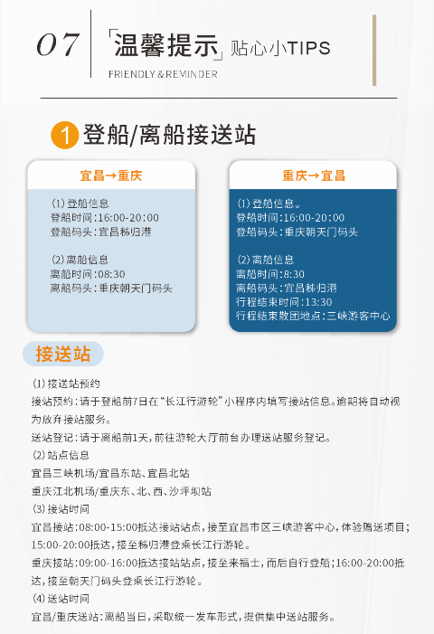 微信图片_20260209162945_249_167