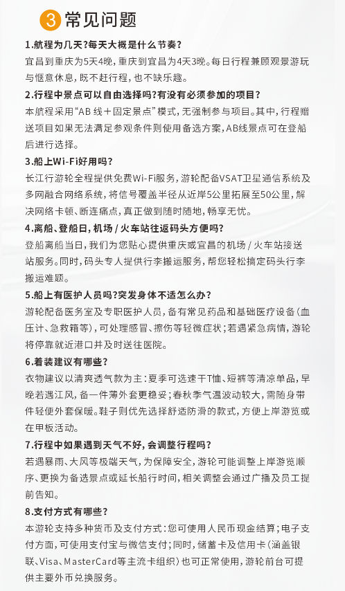 微信图片_20260209162945_248_167