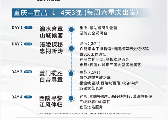 微信图片_20260209162944_237_167