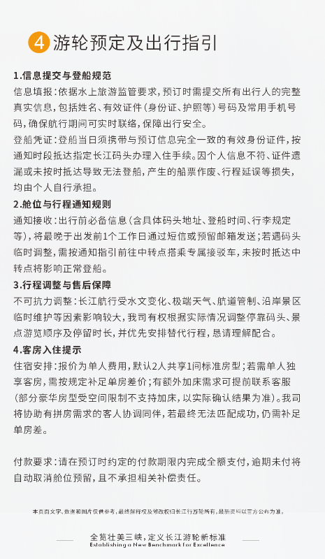 微信图片_20260209162945_250_167