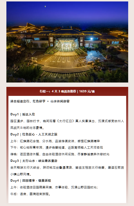 微信图片_20260717151056_413_167