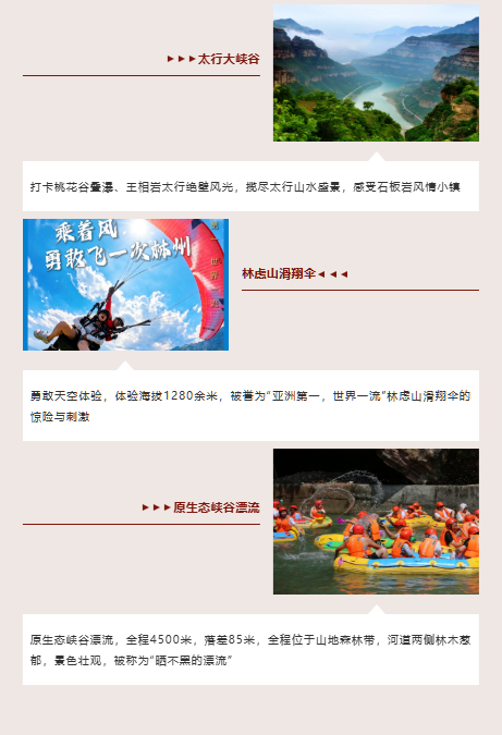 微信图片_20260717150846_412_167