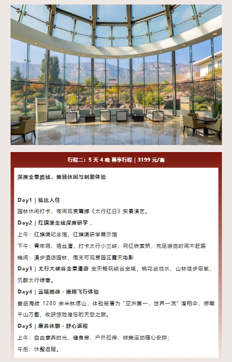 微信图片_20260717151056_414_167
