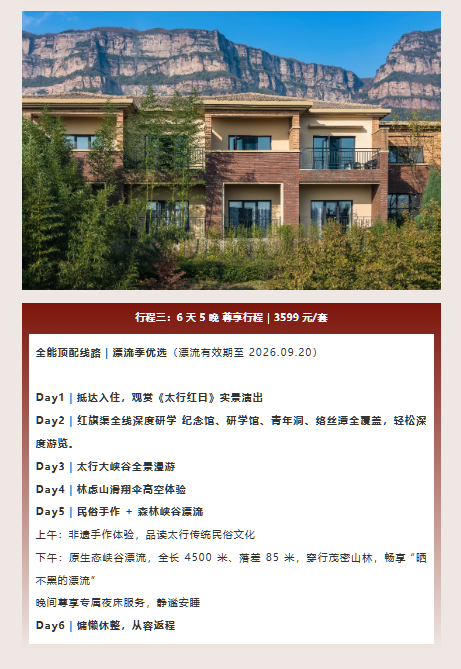 微信图片_20260717151056_415_167